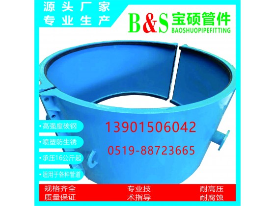 球墨管哈夫节大口径哈夫节DN1820