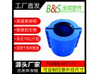 7.塑管包法兰哈夫节