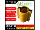 3，塑料管直管用哈夫节