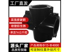 13.塑管四通哈夫节