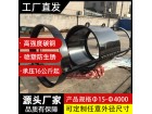 24.球墨管异径哈夫节