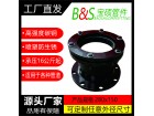 活接法兰直通
