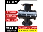 哈夫四通管卡