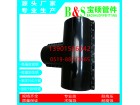 41.玻璃钢管三通哈夫节