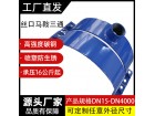 57.镀锌管丝口马鞍三通
