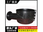 59.镀锌管快接马鞍三通
