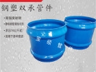 钢制双承管箍 承插管件