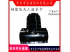 PE电熔哈夫三通抱箍管卡 全包式三通哈夫节抢修节