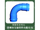 承插90度弯头管件 耐腐蚀管卡