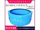 混凝土管哈夫节